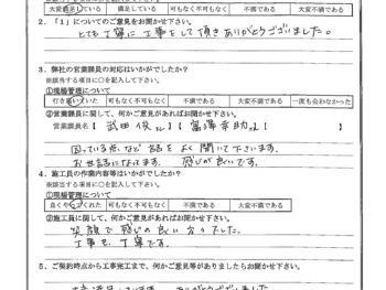 東京都足立区で屋根金属瓦重ね葺きをされたM様の声