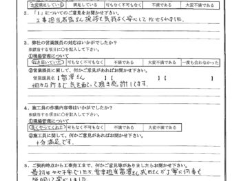 東京都中野区で外壁塗装･外階段防水をされたH様の声