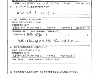 東京都文京区でエクステリア・波板解体工事をされたK様の声