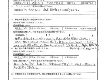 東京都練馬区で屋根金属瓦重ね葺き･外壁金属サイディング重ね張り･外壁塗装･ベランダ防水をされたT様の声