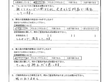 東京都中野区で伸縮門扉交換をされたI様の声