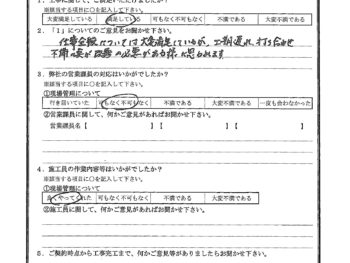 千葉県市川市で屋根金属瓦重ね葺き･外壁金属サイディング重ね張り･浴室･台所･トイレ･内装工事をされたH様の声