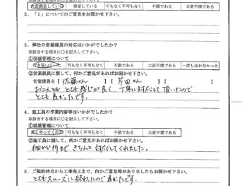神奈川県川崎市で外壁塗装･屋根金属瓦重ね葺きをされたN様の声