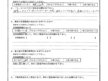 神奈川県横浜市で雨樋交換をされたH様の声