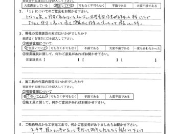 東京都中野区で外壁塗装をされたY様の声