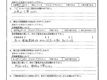埼玉県蕨市で外壁塗装･玄関ドア交換をされたM様の声