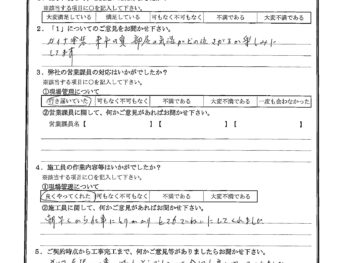 千葉県船橋市で外壁塗装･雨樋取付けをされたH様の声