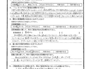 千葉県船橋市で外壁塗装･屋根アスファルトシングル補修をされたY様の声
