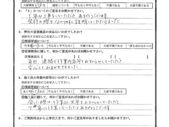 千葉県船橋市で屋根金属瓦重ね葺き･外壁塗装をされたY様の声