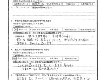 千葉県市川市で屋上防水･ベランダ防水をされたT様の声