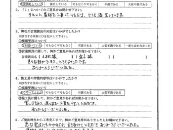 神奈川県横浜市で屋根金属瓦重ね葺きをされたA様の声