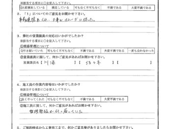神奈川県大和市で玄関ドア交換をされたM様の声