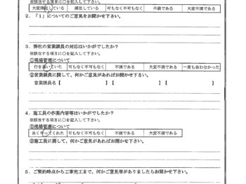 東京都中野区で外壁塗装･屋上防水をされたM様の声