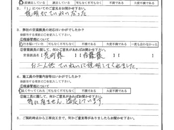 東京都江東区で屋根金属瓦重ね葺きをされたI様の声