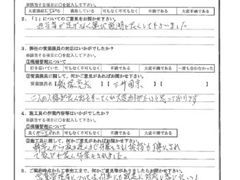 東京都墨田区で屋根金属瓦重ね葺き･外壁塗装をされたT様の声