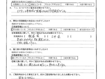 東京都江戸川区で屋根金属瓦重ね葺き･外壁塗装をされたT様の声