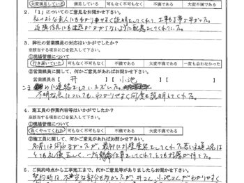 東京都大田区で外壁塗装･屋根金属瓦重ね葺きをされたI様の声