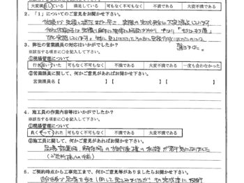 神奈川県川崎市で屋根金属瓦重ね葺き･外壁塗装をされたS様の声