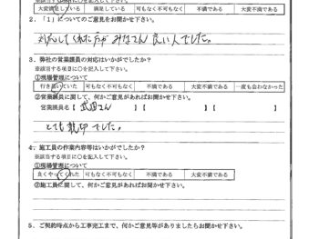 神奈川県川崎市で屋根金属瓦重ね葺き･外壁塗装をされたY様の声