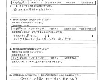 東京都大田区で浴室改修･台所改修･外壁金属サイディング重ね張り･木部鉄部塗装･廊下クロス貼替をされたM様の声