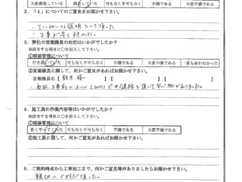 東京都大田区で屋根金属瓦重ね葺きをされたN様の声