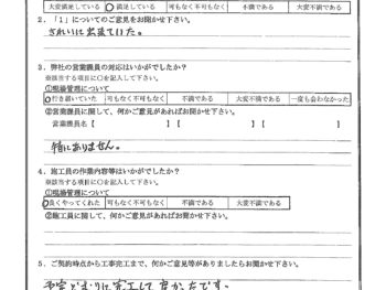 埼玉県川口市で外壁金属サイディング重ね張り･ベランダ防水･浴室改修をされたY様の声