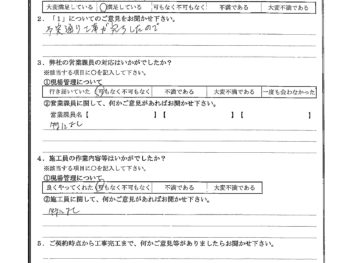 千葉県千葉市で屋根金属瓦重ね葺き･外壁金属サイディング重ね張り･木部鉄部塗装等をされたA様の声