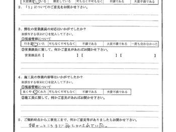 千葉県千葉市で屋根金属瓦重ね葺き･軒天補修･波板交換･外壁塗装をされたA様の声