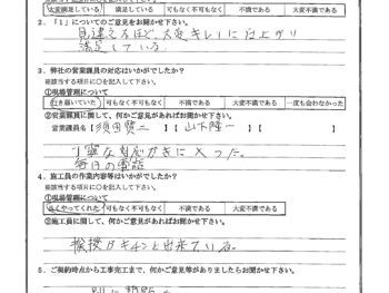 東京都稲城市で屋根金属瓦重ね葺き･外壁塗装･ベランダ改修･霧除け板金をされたK様の声
