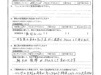 東京都中野区で外壁塗装･内装補修･エクステリア･屋根金属瓦重ね葺き･ベランダ防水をされたT様の声