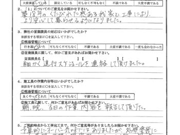 東京都大田区で屋根金属瓦重ね葺き･外壁塗装をされたT様の声