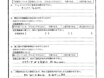千葉県八街市で外壁塗装をされたH様の声