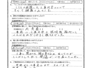 千葉県船橋市で外壁塗装･外階段タキステップ･ベランダ雨樋交換等をされたK様の声