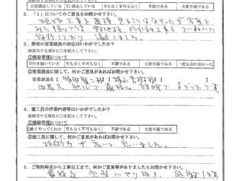 神奈川県川崎市で屋根金属瓦重ね葺き･波板交換をされたT様の声