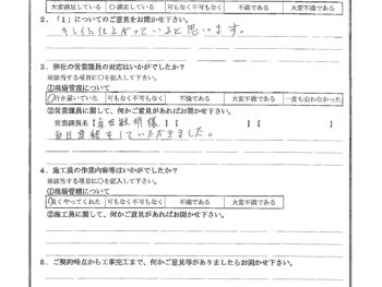 東京都練馬区で外壁塗装をされたI様の声