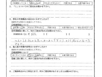 東京都墨田区で屋根金属瓦重ね葺きをされたY様の声