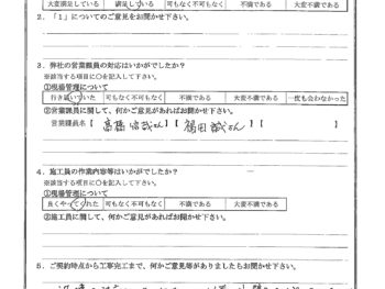 東京都大田区で外壁改修をされたI様の声