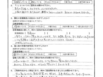 東京都中野区で外壁塗装･屋根塗装･内装工事･雨樋雨戸交換･台所改修･内窓設置等をされたU様の声