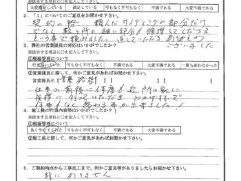 埼玉県川口市で外壁金属部分サイディング重ね張りをされたM様の声