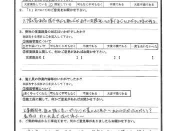 千葉県船橋市でサッシ廻り改修をされたT様の声