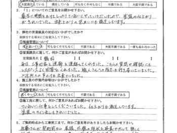 神奈川県横浜市で屋根金属瓦重ね葺き･外壁塗装をされたH様の声