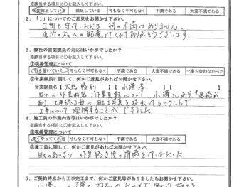 神奈川県横浜市で外壁塗装･屋根金属瓦重ね葺きをされたM様の声