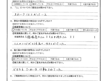 東京都荒川区で屋根金属瓦葺き替え･外壁金属サイディング重ね張り･外壁塗装をされたN様の声