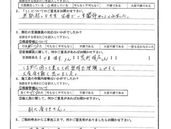 東京都墨田区で屋根金属瓦葺き替えをされたI様の声