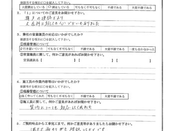 神奈川県横浜市で外壁金属サイディング重ね張り･軒天工事をされたY様の声