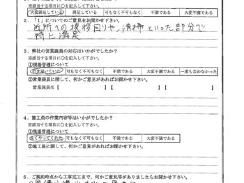 神奈川県横浜市で外壁金属サイディング重ね張り･屋根金属瓦葺き替え･浴室改修をされたK様の声
