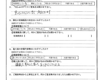 東京都荒川区で外壁金属サイディング重ね張り･軒天ボード貼替をされたO様の声