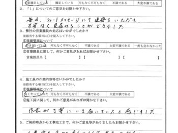 千葉県松戸市で外壁塗装をされたT様の声