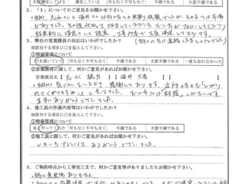 千葉県千葉市で屋根金属瓦重ね葺き･外壁塗装をされたT様の声