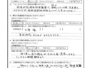 千葉県千葉市で屋根金属瓦重ね葺き・外壁塗装・破風板板金をされたY様の声